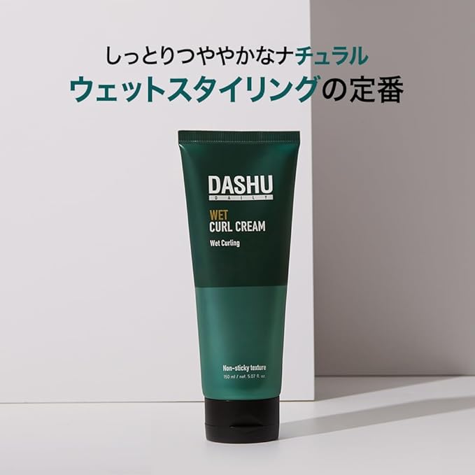 DASHU Daily Curl Cream 5.07oz - Volumizing Hair Essence with Anti-Frizz Treatment for Natural Styling